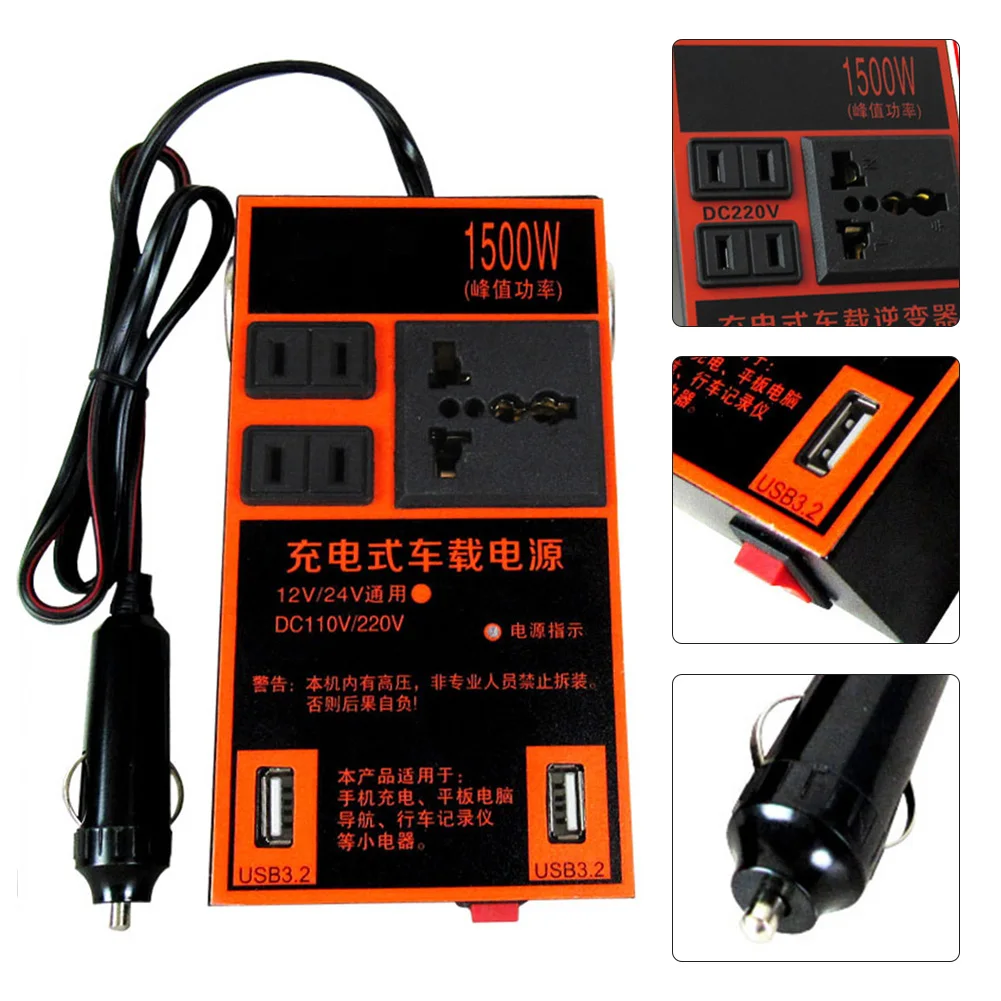 150W Car Inverter DC12V 24V To DC110V/220V Power Converter Trip Multifunctional Socket Car Charger Over Current Protection
150W Car Inverter DC12V 24V To DC110V/220V Power Converter Trip Multifunctional Socket Car Charger Over Current Protection