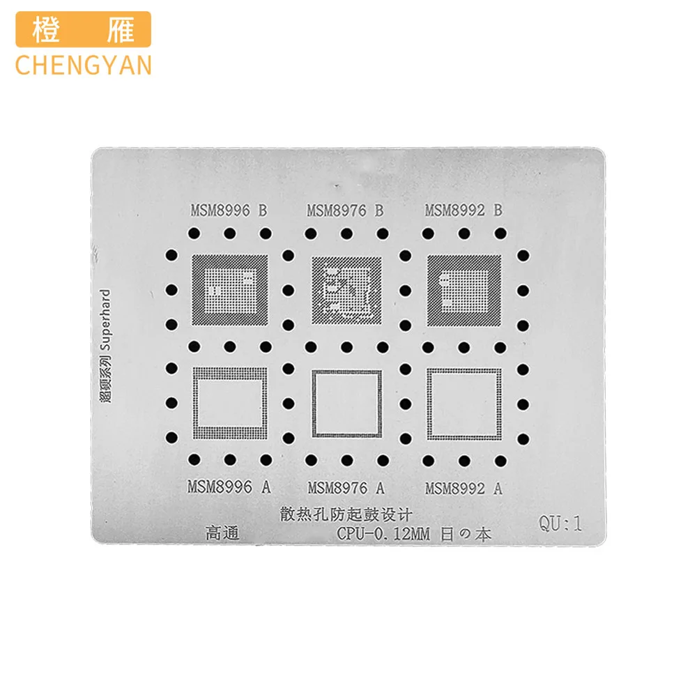 BGA reballing Stencil Template for QU1 QU2 QU3 QU4 QU5 QU6 QU7 QU8 MSM8974 SM8250/SDM439/SM8350 SDM660 SM4250/SM6125 SDM845
BGA reballing Stencil Template for QU1 QU2 QU3 QU4 QU5 QU6 QU7 QU8 MSM8974 SM8250/SDM439/SM8350 SDM660 SM4250/SM6125 SDM845
