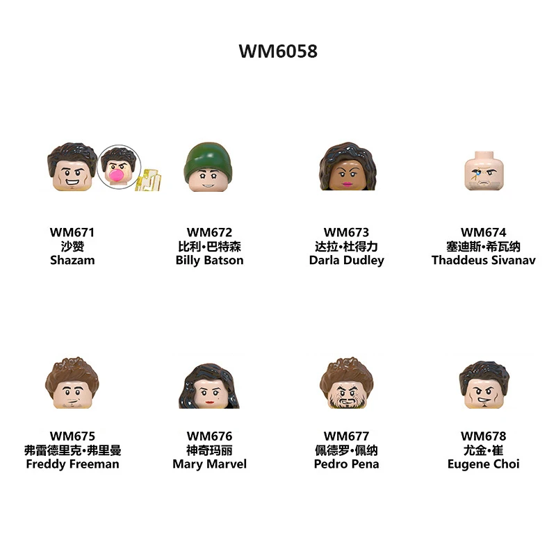 WM6058 Shazam Series Assembled Building Blocks Children's Building Blocks Educational Toys Anime Series Mini Figure Blocks
WM6058 Shazam Series Assembled Building Blocks Children's Building Blocks Educational Toys Anime Series Mini Figure Blocks