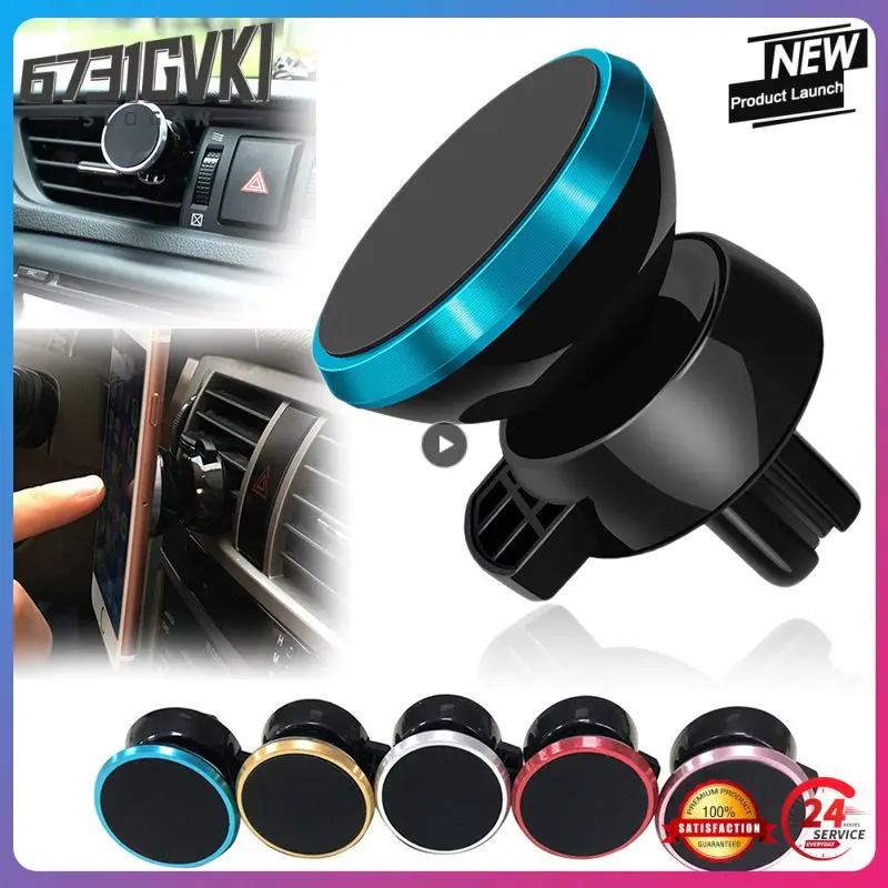 Портативный магнитный вращающийся на 360 градусов держатель для телефона, 5 цветов, 1 ~ 10 шт., Стандартный кронштейн для автомобильной приборной панели, универсальный держатель
Портативный магнитный вращающийся на 360 градусов держатель для телефона, 5 цветов, 1 ~ 10 шт., Стандартный кронштейн для автомобильной приборной панели, универсальный держатель