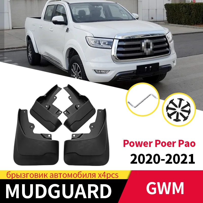 Mudguards Mud Flaps For GWM Power Poer Pao Cannon 2020-2021 Front And Rear Wheels Splash Guards Fender Car Accessories
Mudguards Mud Flaps For GWM Power Poer Pao Cannon 2020-2021 Front And Rear Wheels Splash Guards Fender Car Accessories