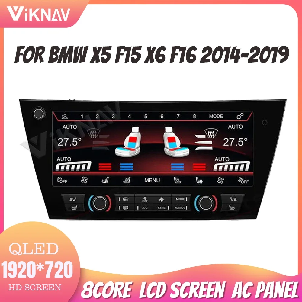 Для BMW X5 F15 X6 F16 Панель переменного тока 2014-2019 Плата кондиционера Климат Сидения