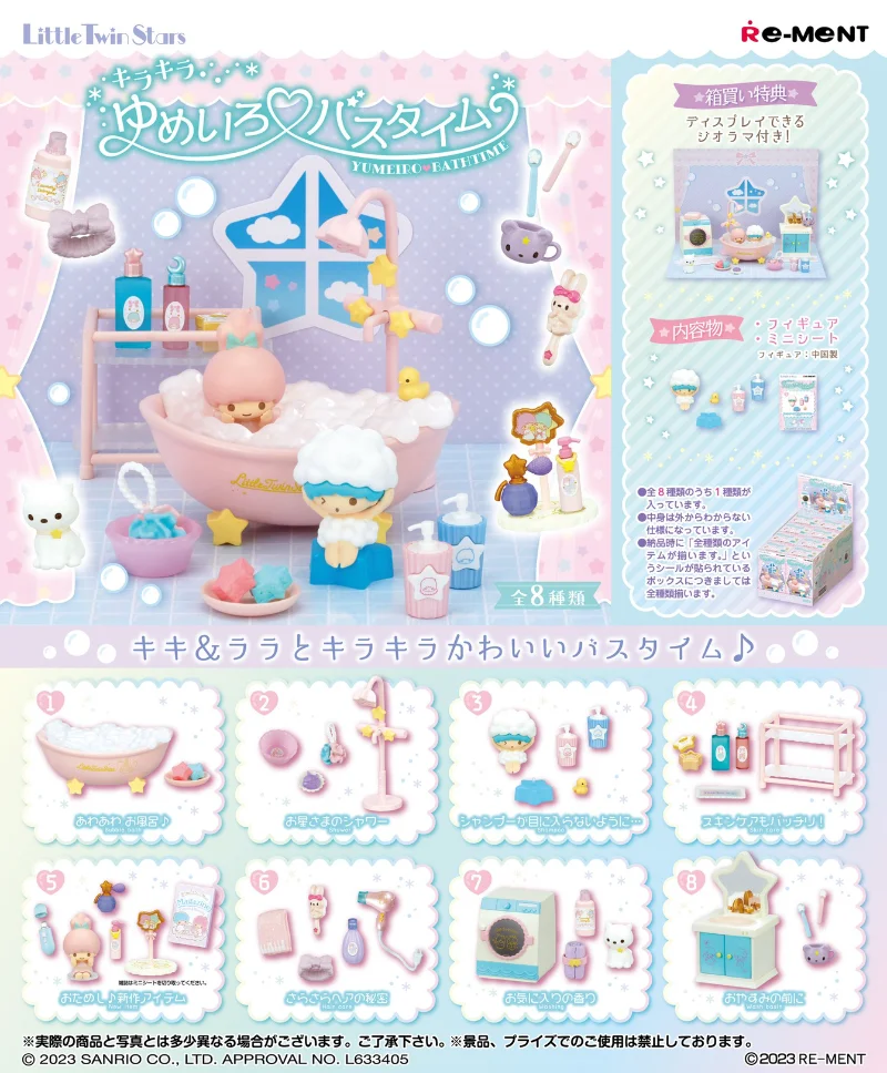 

Re-ment Sanrio маленькие двойные звезды для ванной миниатюрные капсульные игрушки для душа гасяпон кавайная Аниме Фигурка женский подарок