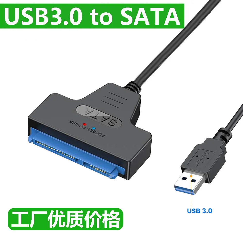 Кабель USB 2,5 к SATA easy drive, 3,0 Серийный порт, 3,5-дюймовый кабель для мобильного жесткого диска USB к SATA
Кабель USB 2,5 к SATA easy drive, 3,0 Серийный порт, 3,5-дюймовый кабель для мобильного жесткого диска USB к SATA