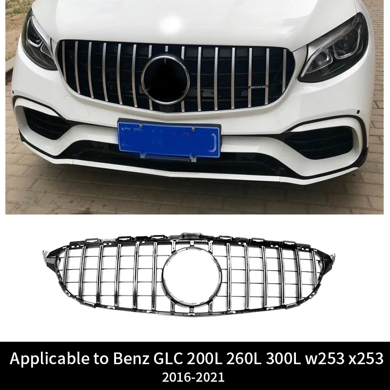 For Mercedes Benz GLC 200L 260L 300L w253 x253 modified grille replacement front bumper sports grille 2015-2021
For Mercedes Benz GLC 200L 260L 300L w253 x253 modified grille replacement front bumper sports grille 2015-2021
