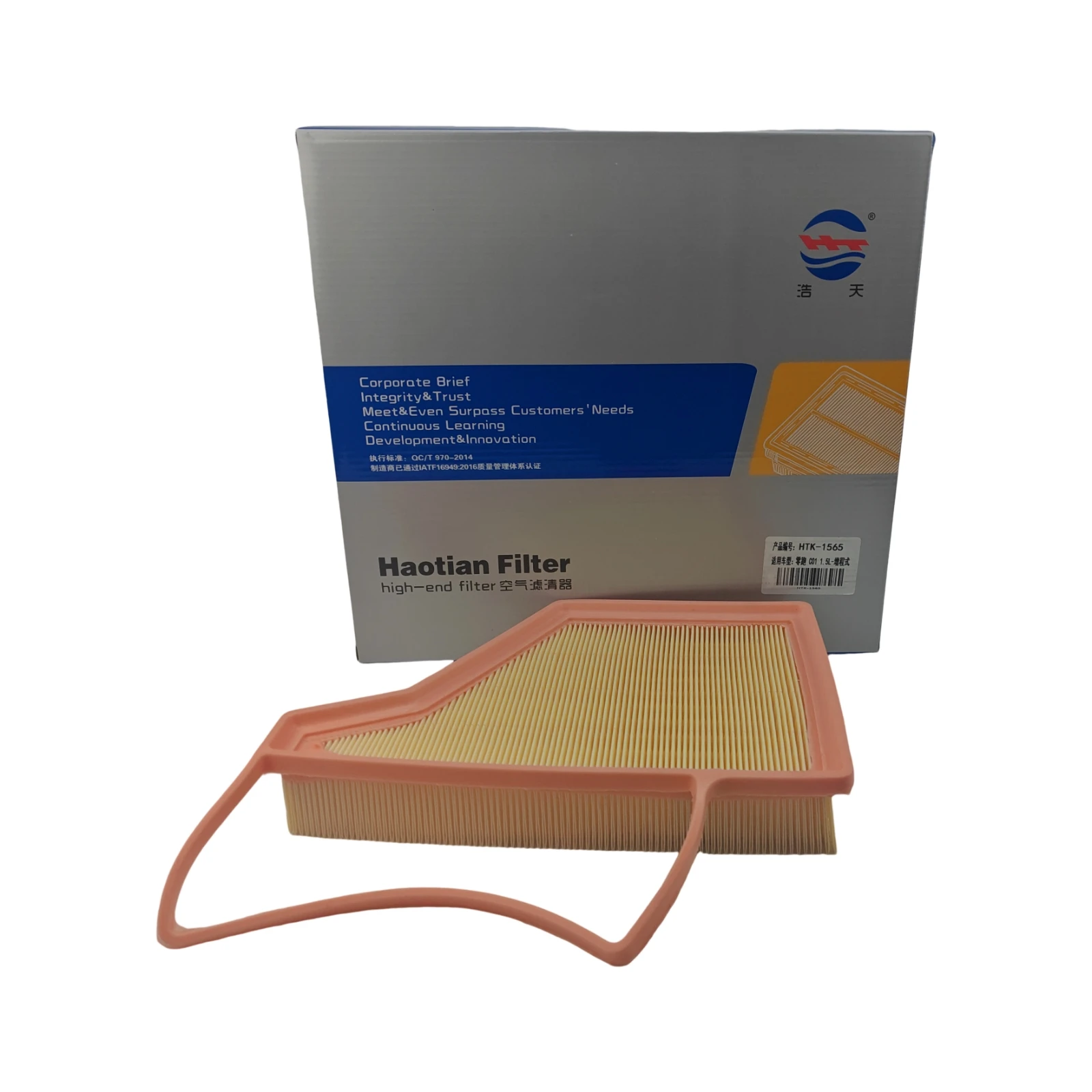 Воздушный фильтр двигателя для LEAPMOTOR C01 C11 1.5L 2023- REEV H15R, автомобильные аксессуары, замена запасных частей для авто
Воздушный фильтр двигателя для LEAPMOTOR C01 C11 1.5L 2023- REEV H15R, автомобильные аксессуары, замена запасных частей для авто