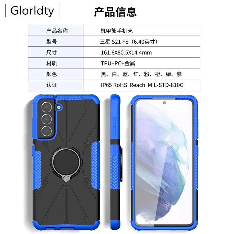 For Samsung A13 4G A 13 5G Case Heavy Duty Silicone Finger Ring Bracket Cover For Galaxy A22 Case Samsung A82 S21 FE
For Samsung A13 4G A 13 5G Case Heavy Duty Silicone Finger Ring Bracket Cover For Galaxy A22 Case Samsung A82 S21 FE