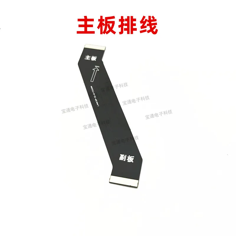 For Redmi K30 Pro Tail Socket Cable 5G K30pro LCD Panel Motherboard Connection Cable
For Redmi K30 Pro Tail Socket Cable 5G K30pro LCD Panel Motherboard Connection Cable