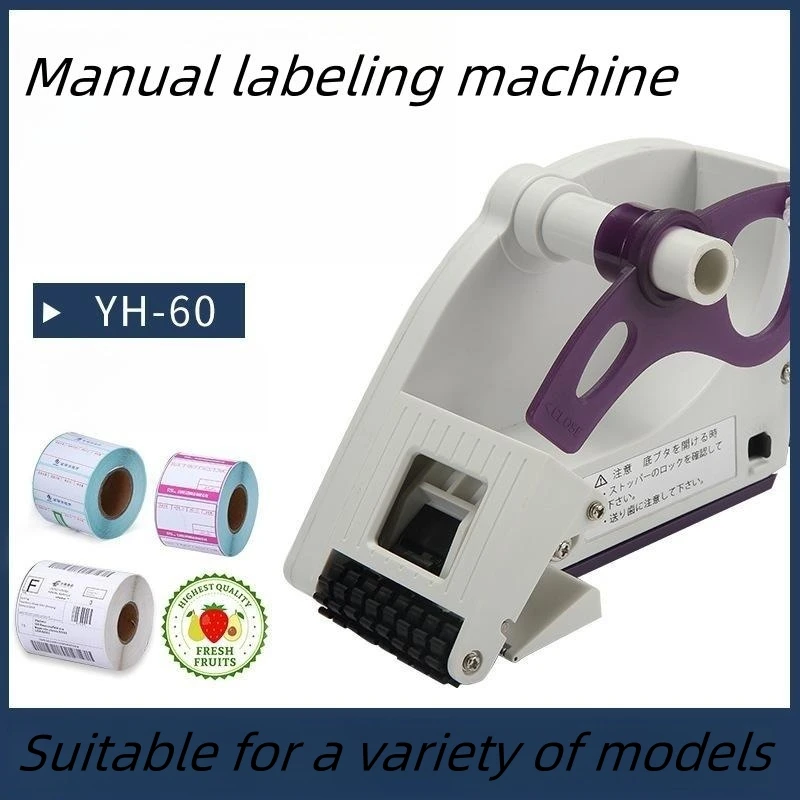 Ручная Этикетировочная машина, полуавтоматическая самоклеящаяся машина для этикеток, низкая цена, машина для супермаркетов
Ручная Этикетировочная машина, полуавтоматическая самоклеящаяся машина для этикеток, низкая цена, машина для супермаркетов