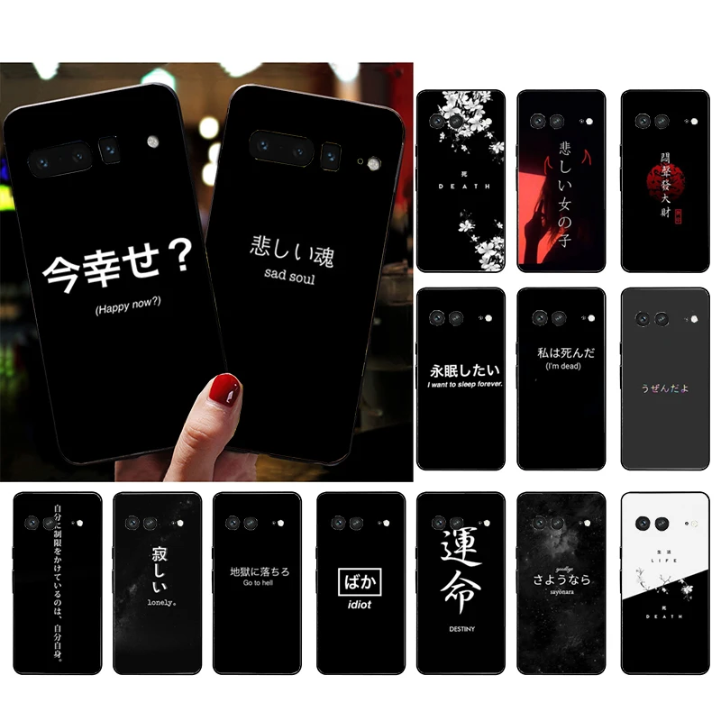 Black Japanese Aesthetic Phone Case for Google Pixel 7 Pro 7 6A 6 Pro 5A 4A 3A Pixel 4 XL Pixel 5 6 4 3 XL 3A XL 2 XL Case
Black Japanese Aesthetic Phone Case for Google Pixel 7 Pro 7 6A 6 Pro 5A 4A 3A Pixel 4 XL Pixel 5 6 4 3 XL 3A XL 2 XL Case