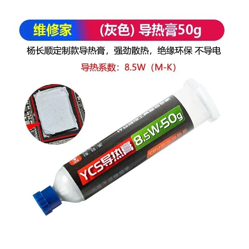 YCS 4/6/8,5 Вт/MK 50 г термопаста, нагревательная распылительная смазка для мобильных ноутбуков, игр, ПК, процессора, графического процессора, охлаждающая термопаста
YCS 4/6/8,5 Вт/MK 50 г термопаста, нагревательная распылительная смазка для мобильных ноутбуков, игр, ПК, процессора, графического процессора, охлаждающая термопаста