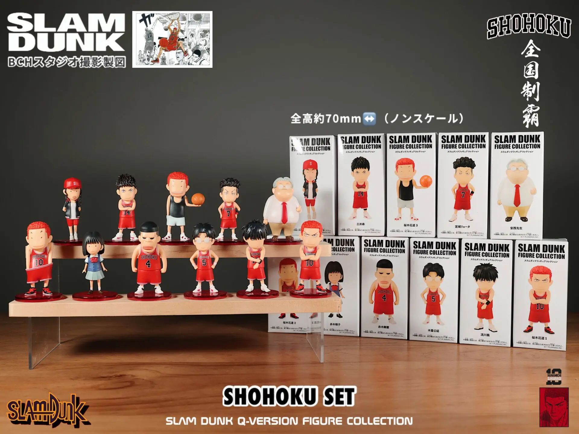 Slam Dunk Anime Figure 8pcs/11pcs Kawaii Figurine Sakuragi Standing Model Toy Pvc Statue Room Ornament Birthday Gift
Slam Dunk Anime Figure 8pcs/11pcs Kawaii Figurine Sakuragi Standing Model Toy Pvc Statue Room Ornament Birthday Gift