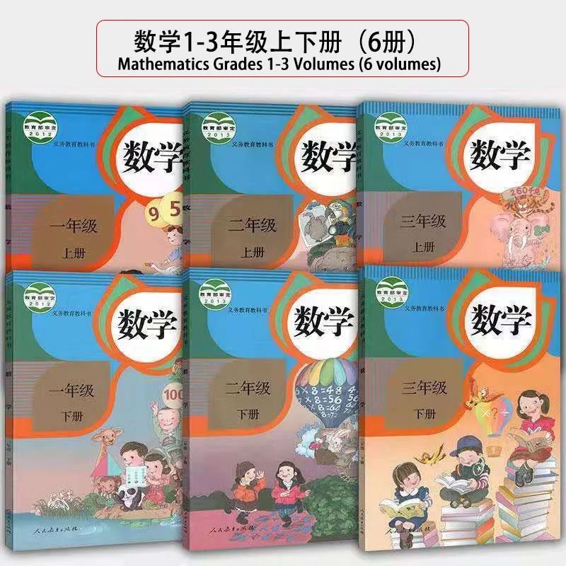 1-6 Grades 6 Books Learn Chinese Textbooks Elementary School Hanyu Pinyin Chinese Characters Mandarin Book Mathematics Textbooks
1-6 Grades 6 Books Learn Chinese Textbooks Elementary School Hanyu Pinyin Chinese Characters Mandarin Book Mathematics Textbooks