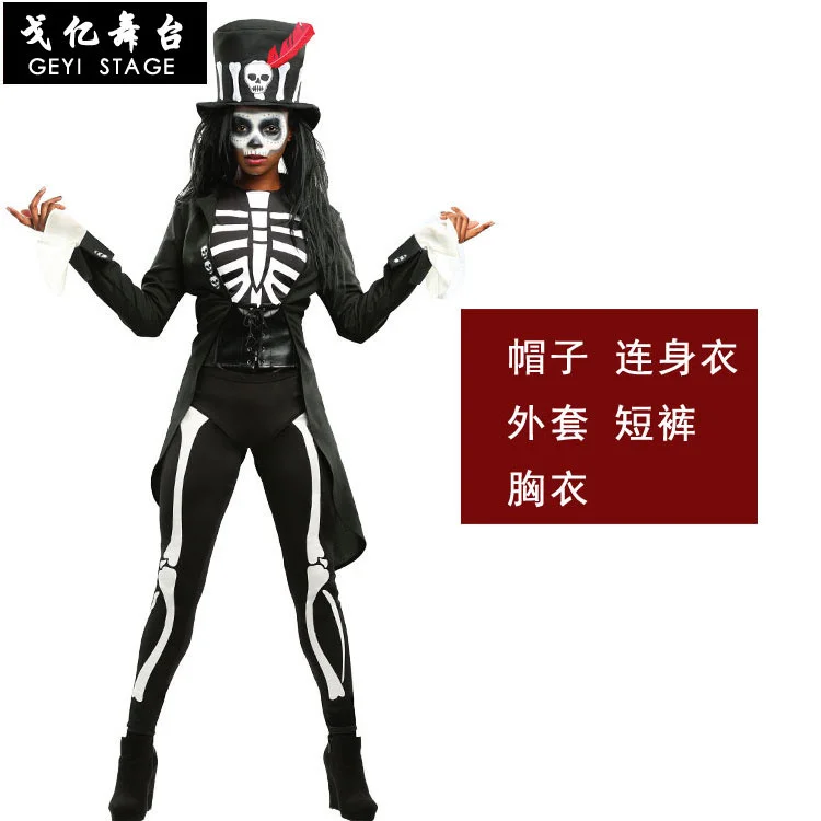 Костюм для косплея COS Voodoo с черепом для взрослых женщин на Хэллоуин ежегодное собрание сценический костюм волшебника скелета
Костюм для косплея COS Voodoo с черепом для взрослых женщин на Хэллоуин ежегодное собрание сценический костюм волшебника скелета