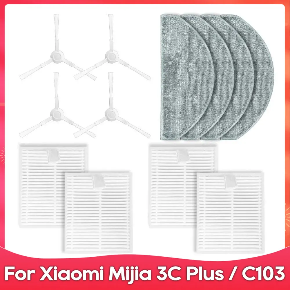 Аксессуары для Xiaomi Mijia 3C Plus C103
Аксессуары для Xiaomi Mijia 3C Plus C103