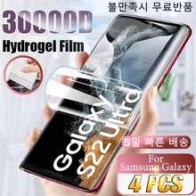 갤럭시s23울트라카메라필름 프라이버시 보호 강화 유리 삼성 갤럭시 S23 울트라 화면 보호기 후기 및 관련상품 가격비교 11 삼성 갤럭시 S22 S21 S20 플러스 울트라 스크린 보호기 참고 20 10 9 S10 S9 라이트 FE S10E E S20FE S21FE 5G S 21 22 Note10 Note9 21 22 Note20 필름