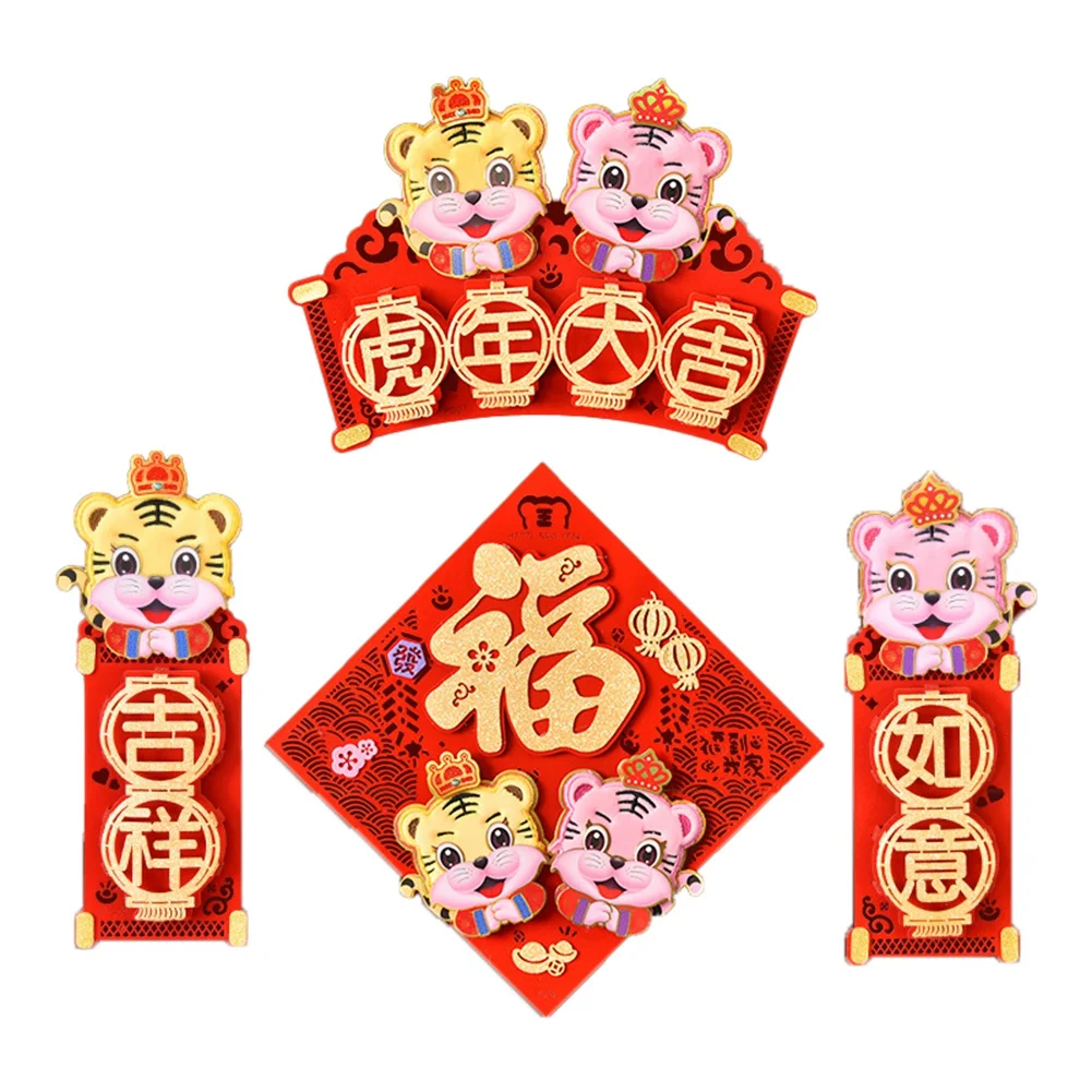 DIY Spring Festival Couplets Chinese New Year Door Decoration 2022 Year of Tiger Stickers Banner Ornaments
DIY Spring Festival Couplets Chinese New Year Door Decoration 2022 Year of Tiger Stickers Banner Ornaments