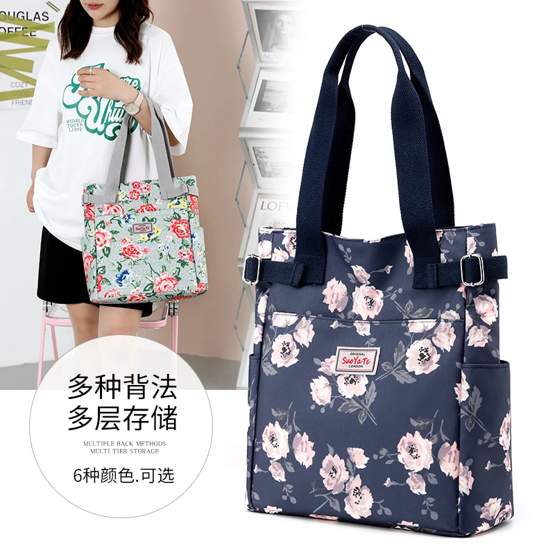 Rural Pastoral Flower Pattern New Ladies Mother's Shoulder Messenger Bag Women's Printing Flower High Quality Ladies Handbag
Rural Pastoral Flower Pattern New Ladies Mother's Shoulder Messenger Bag Women's Printing Flower High Quality Ladies Handbag