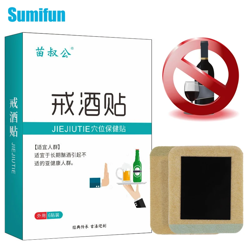 Пластырь китайский медицинский, 6 шт.
Пластырь китайский медицинский, 6 шт.