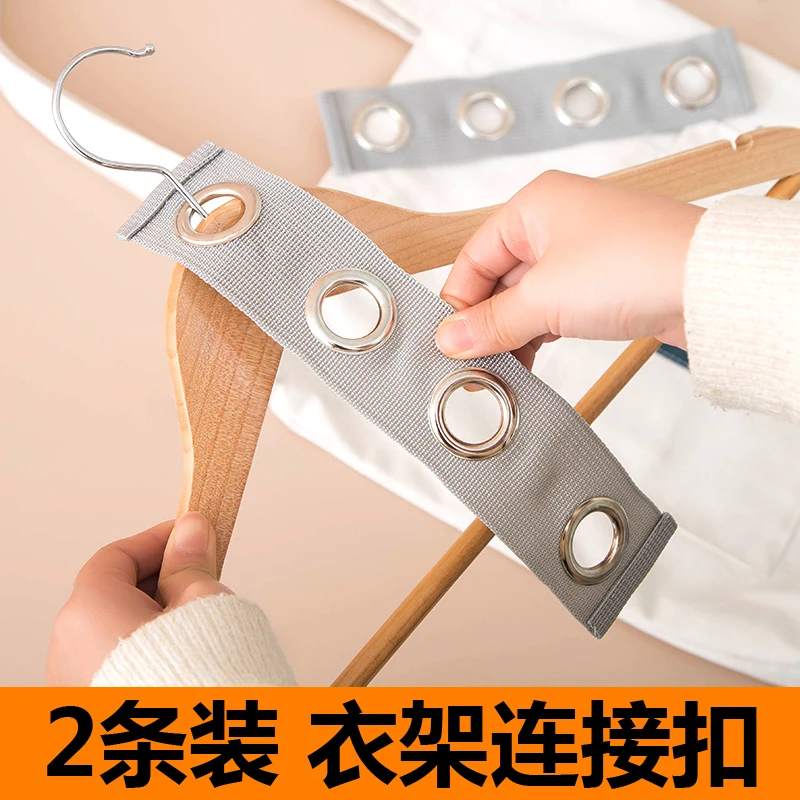 Multifunctional hanger connection buckle household multi-layer clothes support wardrobe space-saving storage magic hanger
Multifunctional hanger connection buckle household multi-layer clothes support wardrobe space-saving storage magic hanger