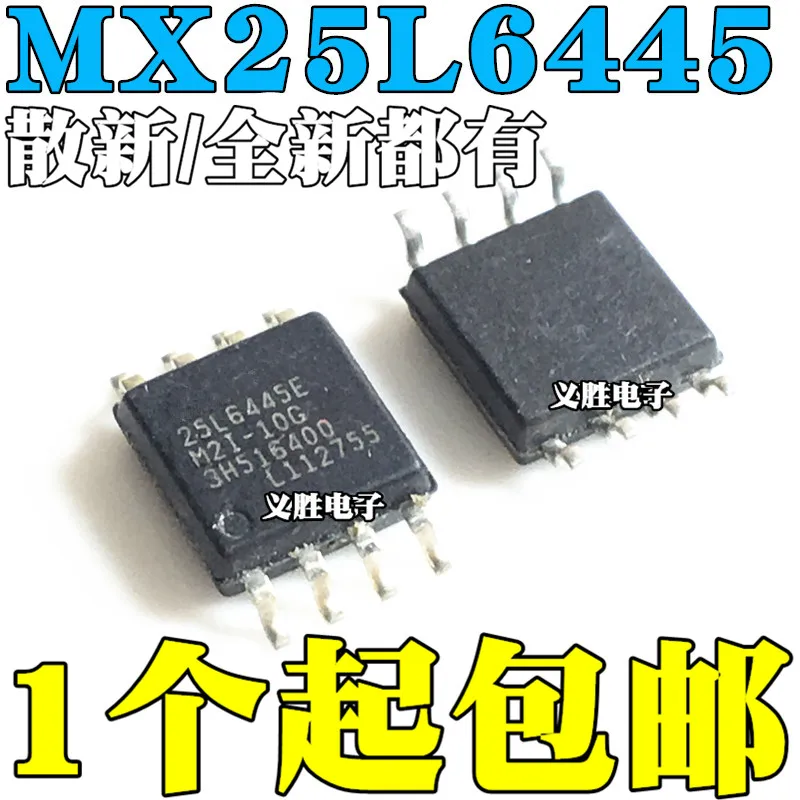 Новое беспроводное обновление флэш-памяти MX25L6445 MX25L6445EM2I-10G 8M 
Новое беспроводное обновление флэш-памяти MX25L6445 MX25L6445EM2I-10G 8M