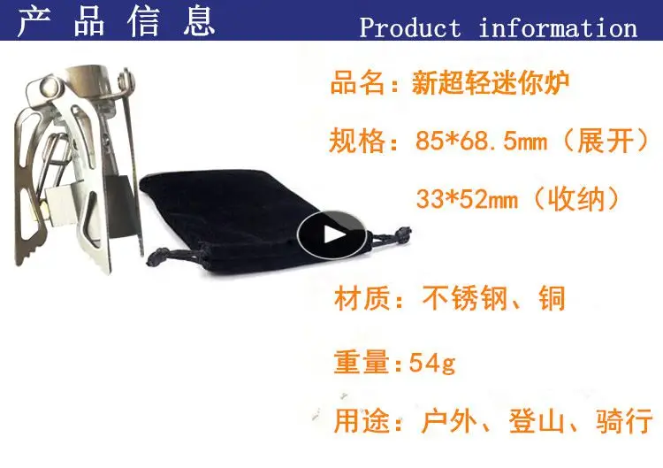Camping Equipment New Arrival Picnic Cooking Utensils Stainless Steel One-piece Gas Stove Portable Outdoor Gas Stove Ultra-light
Camping Equipment New Arrival Picnic Cooking Utensils Stainless Steel One-piece Gas Stove Portable Outdoor Gas Stove Ultra-light