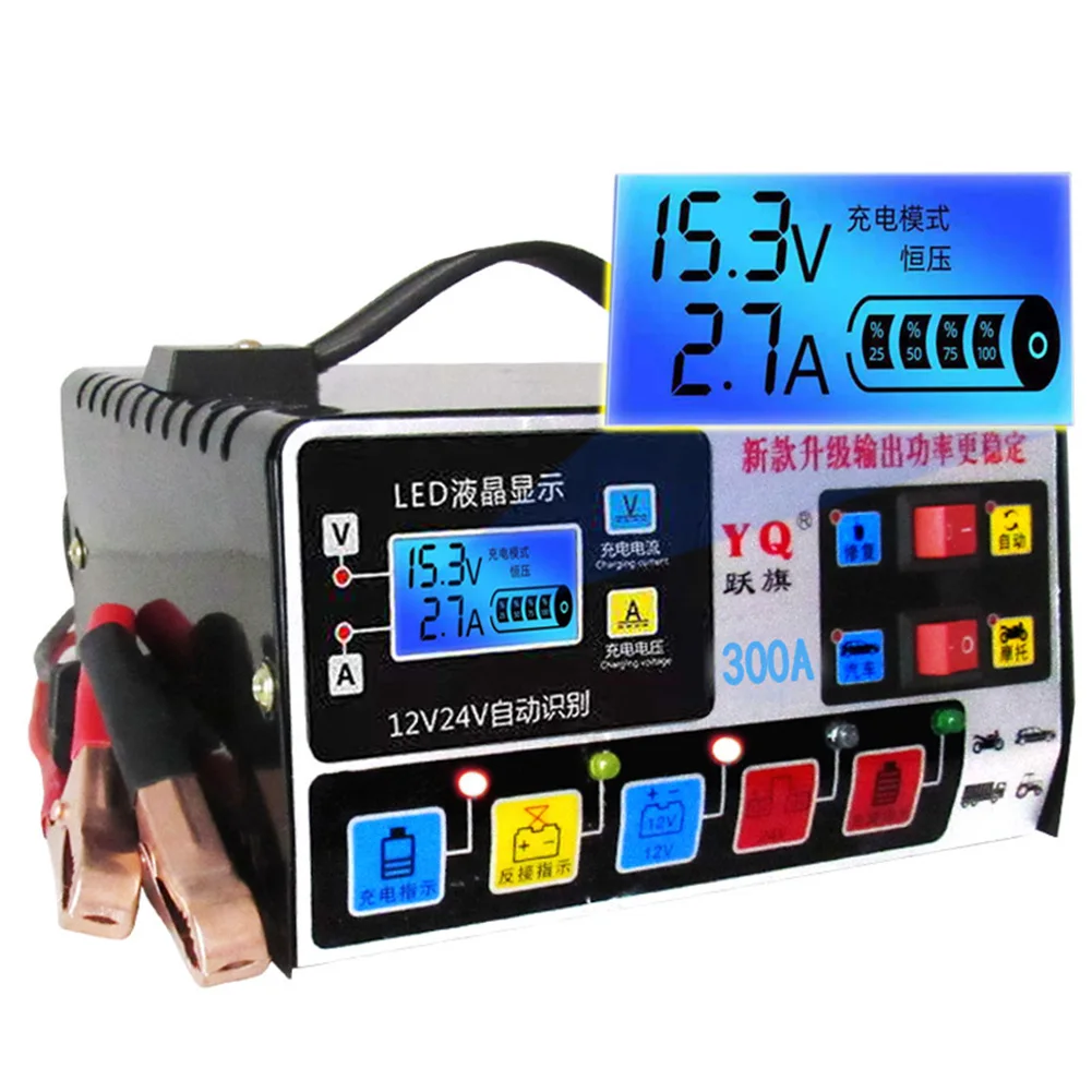 Charger Car Battery Charger 12V 220W 24V 5 Lights Battery For Motorcycle Batteries Full Of Self -stop Brand New
Charger Car Battery Charger 12V 220W 24V 5 Lights Battery For Motorcycle Batteries Full Of Self -stop Brand New