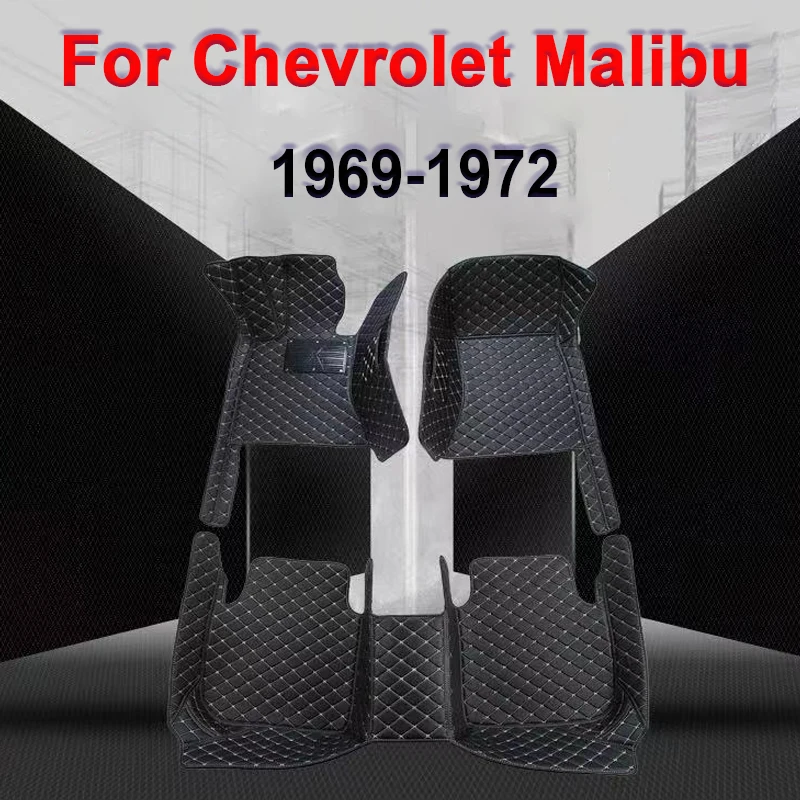 Автомобильные коврики для Chevrolet Malibu 1969-1972, индивидуальные автомобильные подкладки для ног, Аксессуары для автомобилей
Автомобильные коврики для Chevrolet Malibu 1969-1972, индивидуальные автомобильные подкладки для ног, Аксессуары для автомобилей