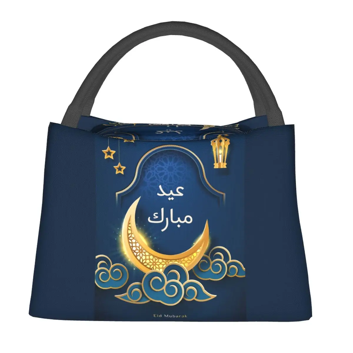 Eid Mubarak Lunch Bag Vintage Lunch Box For Child Outdoor Picnic Portable Cooler Bag Oxford Graphic Design Thermal Tote Handbags
Eid Mubarak Lunch Bag Vintage Lunch Box For Child Outdoor Picnic Portable Cooler Bag Oxford Graphic Design Thermal Tote Handbags
