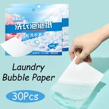 30Pcs Laundry Tablets Concentrated Washing Powder Underwear Detergent Sheet Washing Machine Bubble Paper Clothing Cleaning Tools