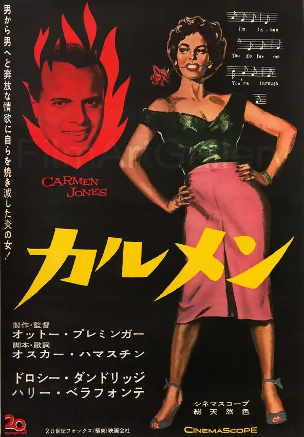 

Кармен Джонс, японский фильм, художественная картина, Шелковый плакат, домашний Настенный декор