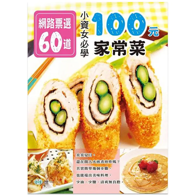 [Предфорса】выбор сетевого билета 60 дорог: c
[Предфорса】выбор сетевого билета 60 дорог: c