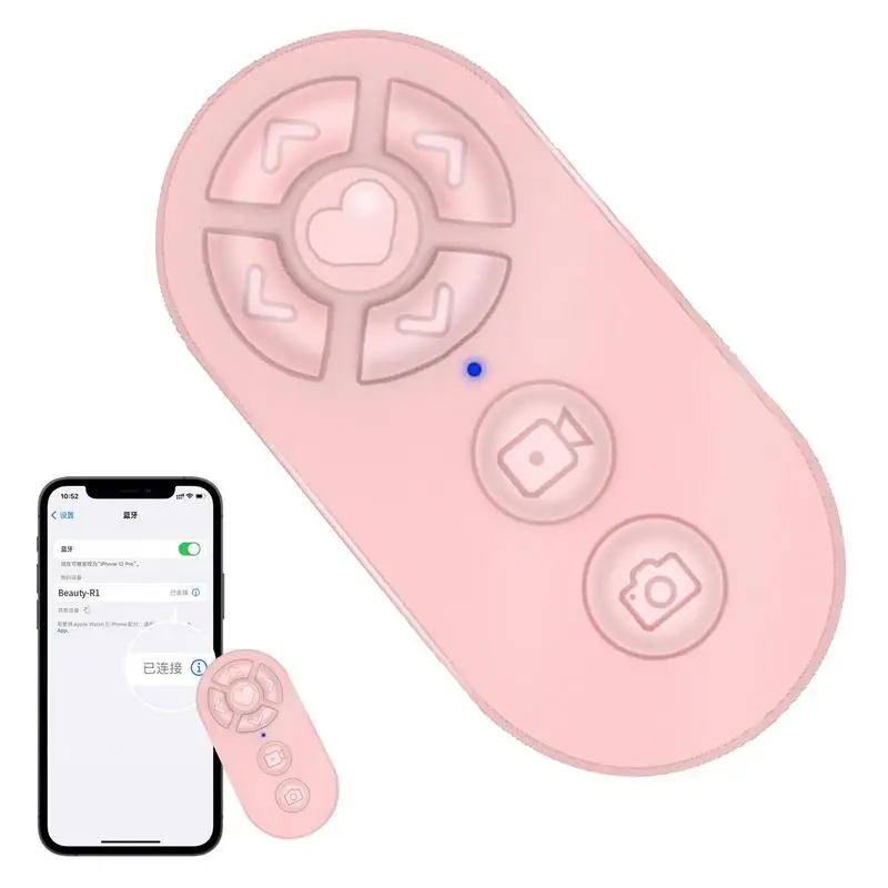 Phone Remote Control Wireless Shutter Remote For Phone Multifunctional Long Distance Control Selfie Accessories For Phones
Phone Remote Control Wireless Shutter Remote For Phone Multifunctional Long Distance Control Selfie Accessories For Phones