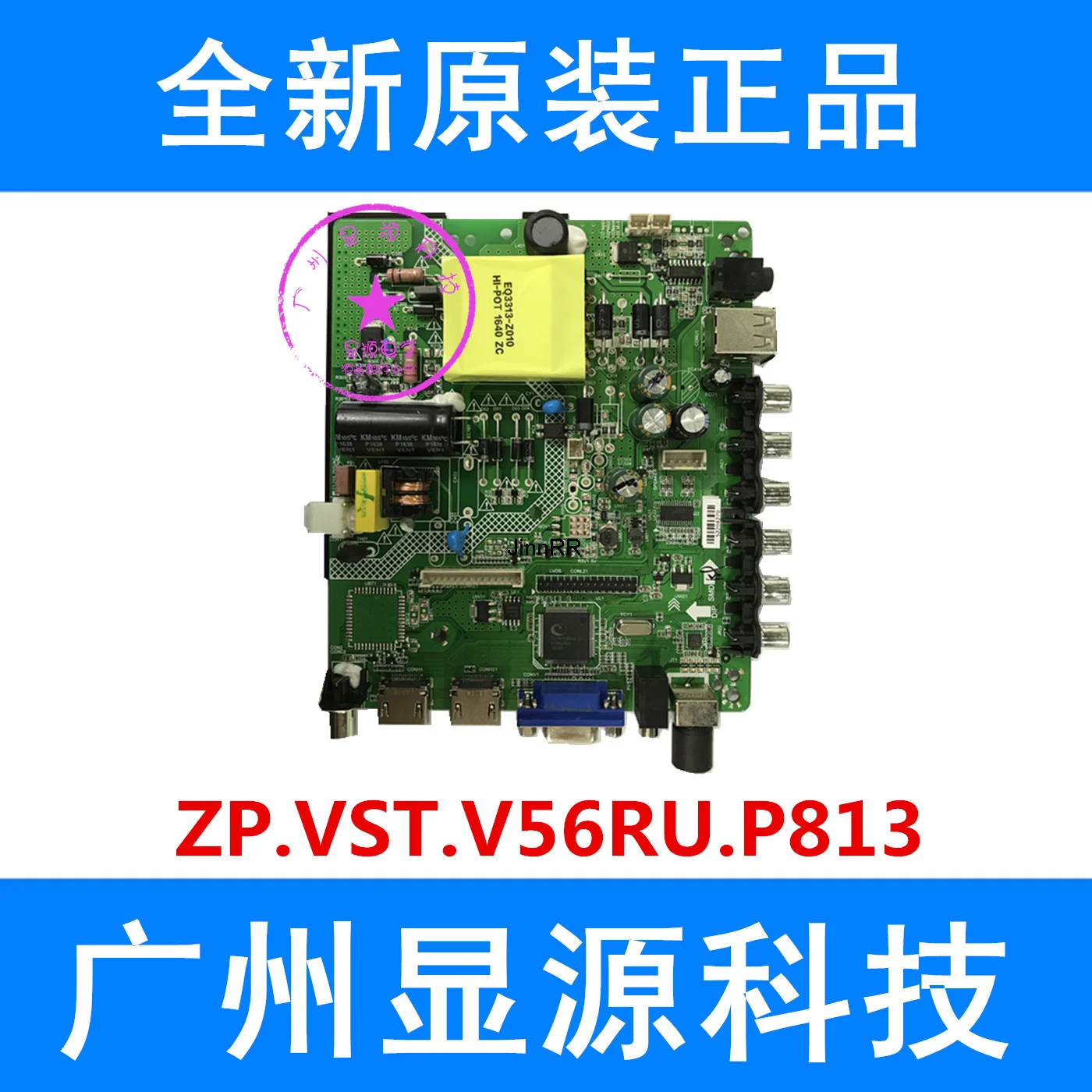 Brand new genuine / LCD TV universal motherboard / VST. V56RU. P813 LCD general motherboard
Brand new genuine / LCD TV universal motherboard / VST. V56RU. P813 LCD general motherboard