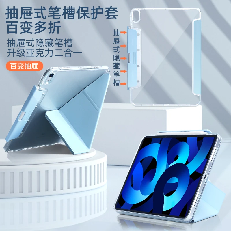 Case For iPad 10th 2022 Pro 11 12.9 2021 Air 4 5 10.9 With Invisible Drawer Pen Slot Cover For iPad 10.2 7th 8th 9th
Case For iPad 10th 2022 Pro 11 12.9 2021 Air 4 5 10.9 With Invisible Drawer Pen Slot Cover For iPad 10.2 7th 8th 9th