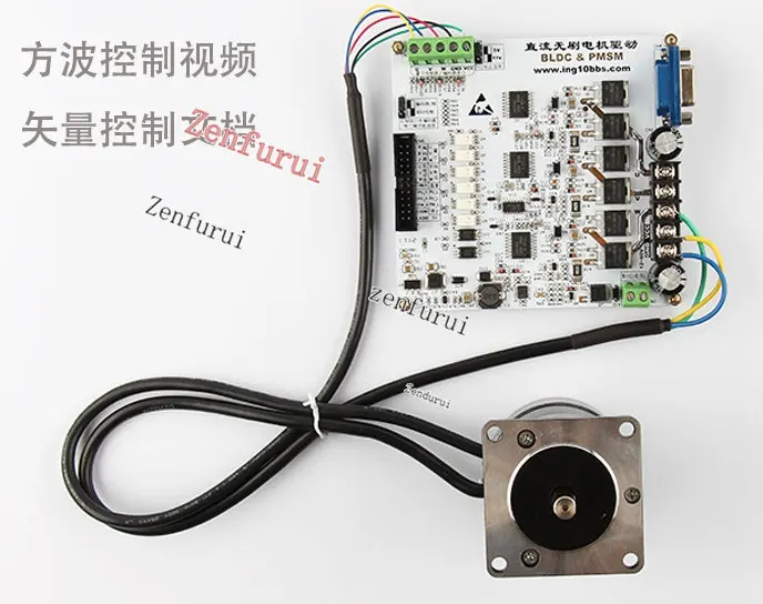 BLDC Brushless Motor Driven Board Square Wave/Vector Foc2.0/4.3 /5.2 Control
BLDC Brushless Motor Driven Board Square Wave/Vector Foc2.0/4.3 /5.2 Control
