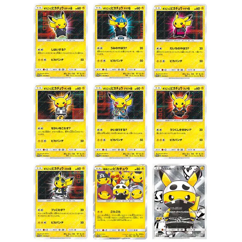 8.8*6.3cm Pokemon card Rocket Team pikachu PTCG DIY card Japanese Flash card cosplay Collection toys for children
8.8*6.3cm Pokemon card Rocket Team pikachu PTCG DIY card Japanese Flash card cosplay Collection toys for children