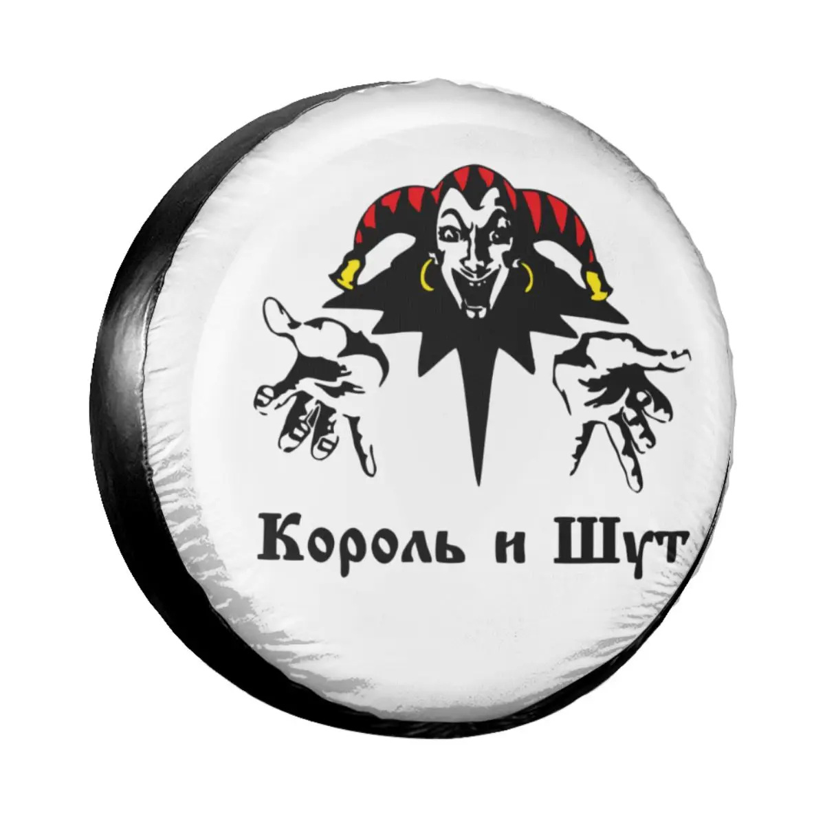 

King And Jester Spare Tire Cover Bag Pouch for Jeep Russian Horror Punk band Korol i Shut Clown Car Wheel Covers 14" 15" 16" 17"