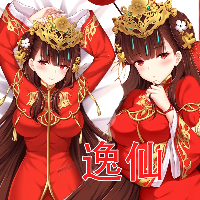 Чехол для обнимающей подушки с рисунком из аниме «Ажур Лейн», модель ROC Yat Sen, сексуальный мультяшный Чехол Dakimakura, чехол для подушки, наволочка для кровати, подарки YM
Чехол для обнимающей подушки с рисунком из аниме «Ажур Лейн», модель ROC Yat Sen, сексуальный мультяшный Чехол Dakimakura, чехол для подушки, наволочка для кровати, подарки YM