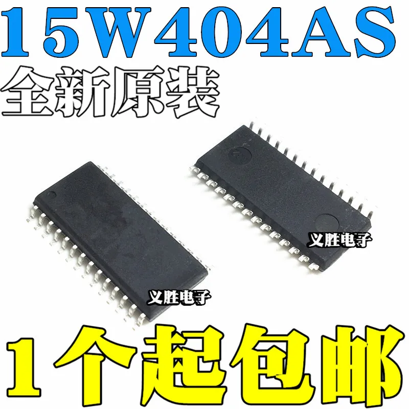 New original STC microcontroller chip STC15W404AS-35I-SOP28 patch