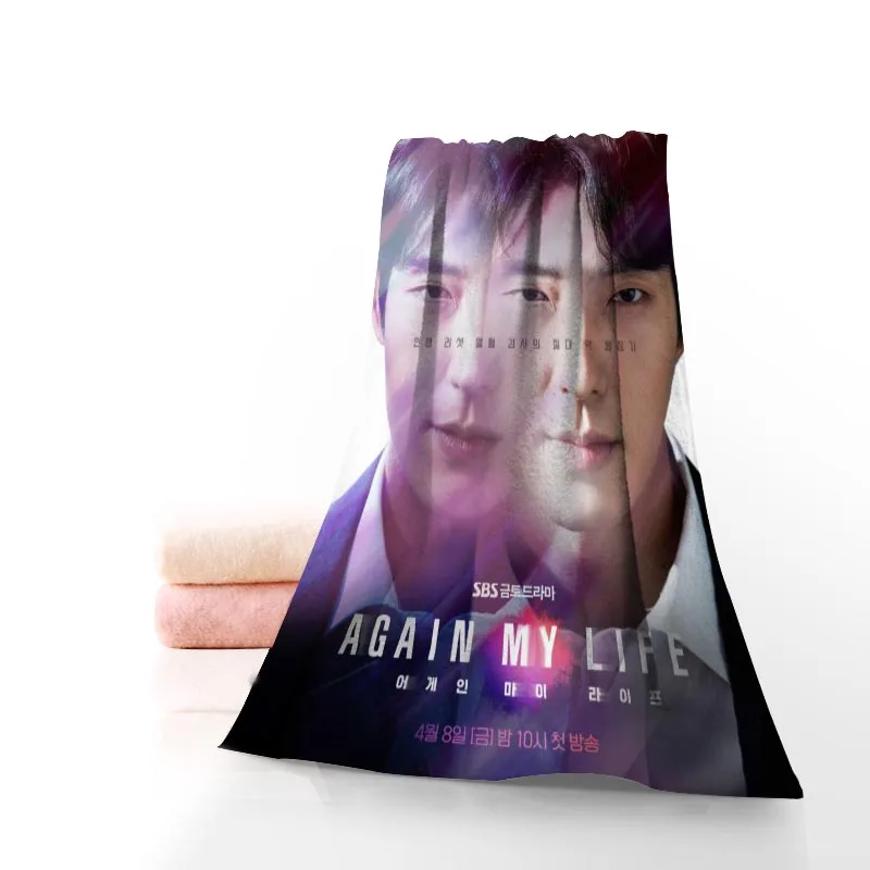 Again My Life Towel Printed Cotton Face/Bath Towels Microfiber Fabric For Kids Men Women Shower Towels 70X140cm
Again My Life Towel Printed Cotton Face/Bath Towels Microfiber Fabric For Kids Men Women Shower Towels 70X140cm