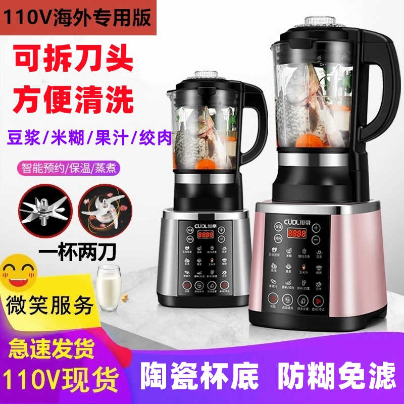 110V-220V Household Heating Wall Breaking Machine Multifunctional Reservation Cooking Soybean Milk Machine Processor for Food
110V-220V Household Heating Wall Breaking Machine Multifunctional Reservation Cooking Soybean Milk Machine Processor for Food