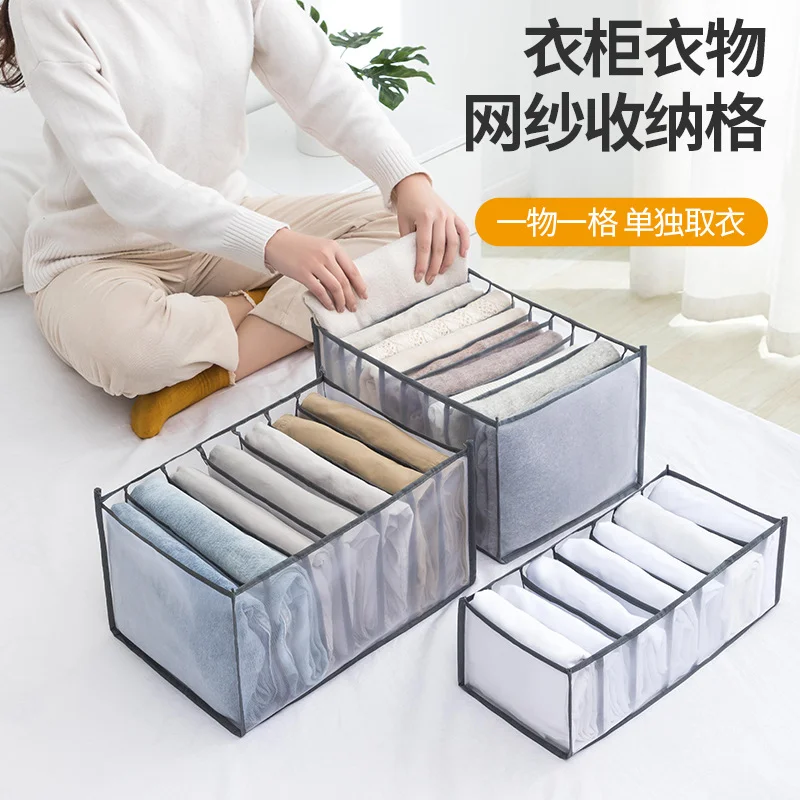 7 Grids/9Grids Jeans T-shirts Storage Box Trousers Clothes Storage Artifact Closet Wardrobe Drawer Shirts Jeans Pants Organizer
7 Grids/9Grids Jeans T-shirts Storage Box Trousers Clothes Storage Artifact Closet Wardrobe Drawer Shirts Jeans Pants Organizer
