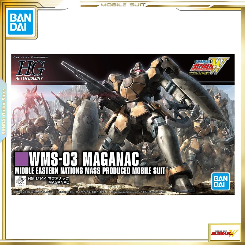 BANDAI Gundam 1/144 HGAC 223 WMS-03 Maganac 57575 / Gunpla / Mokit / Bandai / Original
BANDAI Gundam 1/144 HGAC 223 WMS-03 Maganac 57575 / Gunpla / Mokit / Bandai / Original