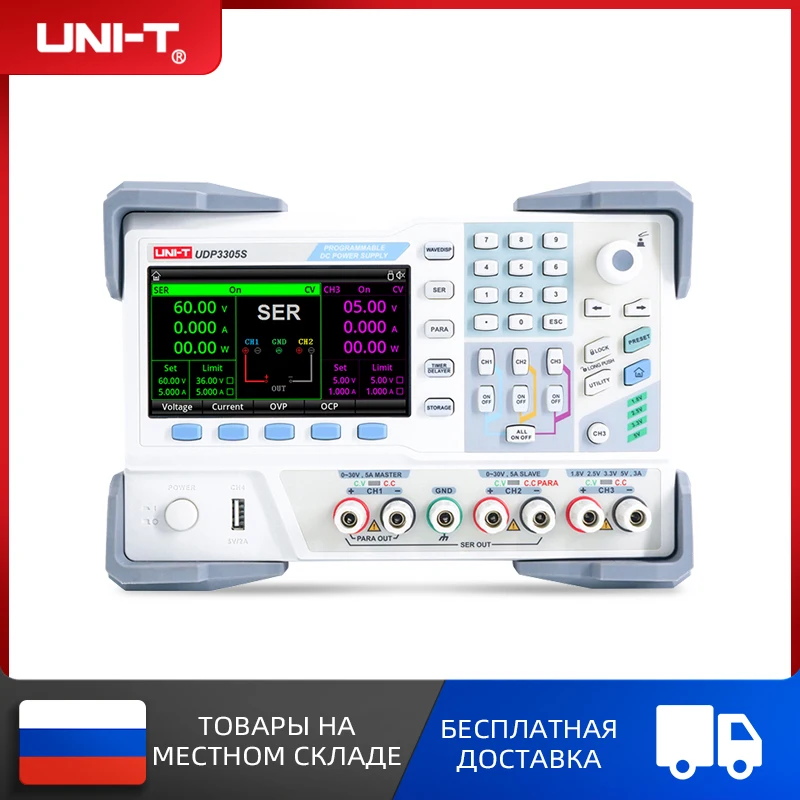 

UNI-T UDP3305S-E UDP3305S, Программируемый Регулируемый лабораторный источник питания постоянного тока, 30 В, 5 А, регулятор напряжения, 4 канала, высокая точность