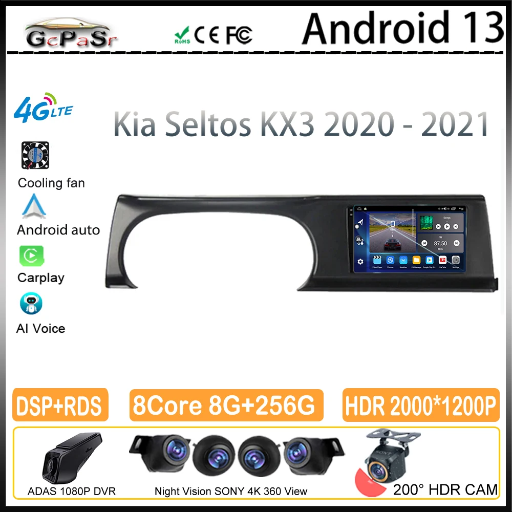 Автомагнитола для Kia Seltos KX3 2020-2021 Android автомобильный радиоплеер стерео DVD радио