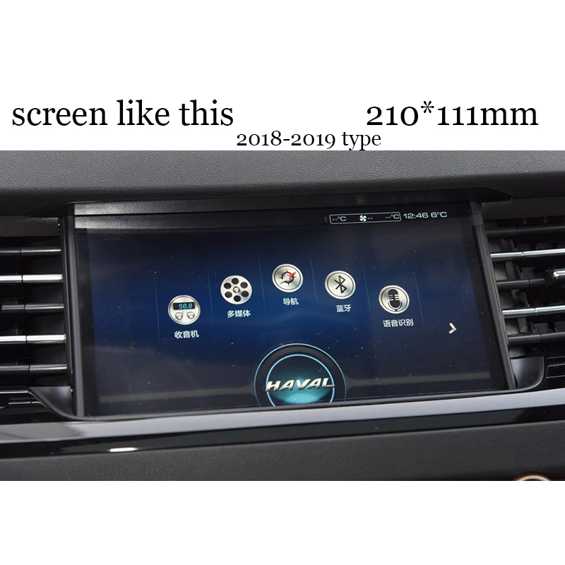 car dashboard GPS navigation screen anti-scratch Tempered film for haval h9 2015 2016 2017 2018 2019 2020 sticker auto styling
car dashboard GPS navigation screen anti-scratch Tempered film for haval h9 2015 2016 2017 2018 2019 2020 sticker auto styling