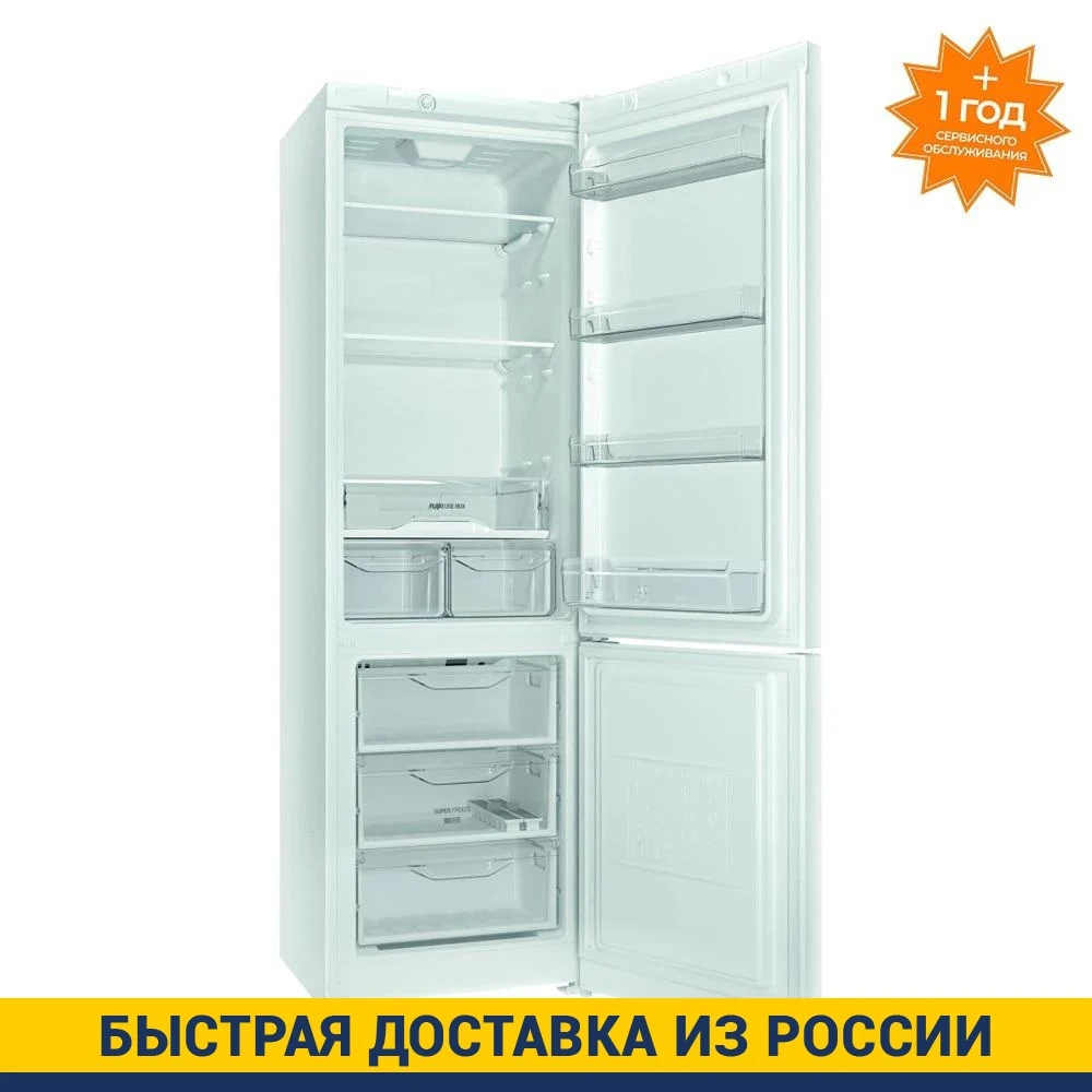 Двухкамерный холодильник Indesit DS 4200 W | Бытовая техника