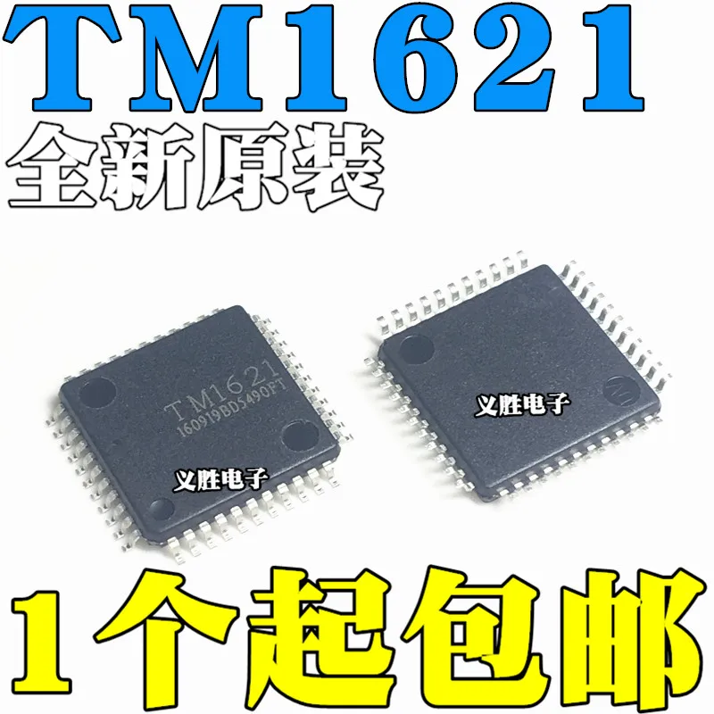 New original TM1621 LCD display driver IC SMD LQFP44