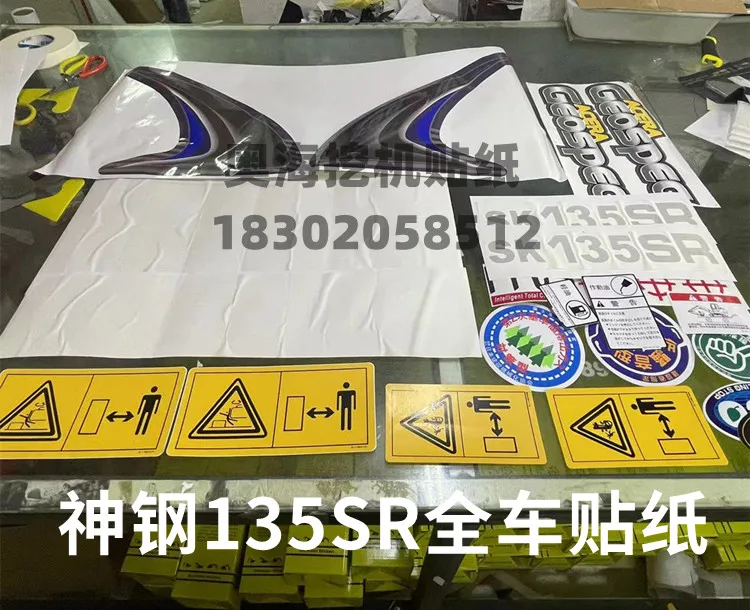 Mining machine Kobelco SK135SR whole car sticker SK135SR big arm side door digital sticker color bar counterweight sticker
Mining machine Kobelco SK135SR whole car sticker SK135SR big arm side door digital sticker color bar counterweight sticker